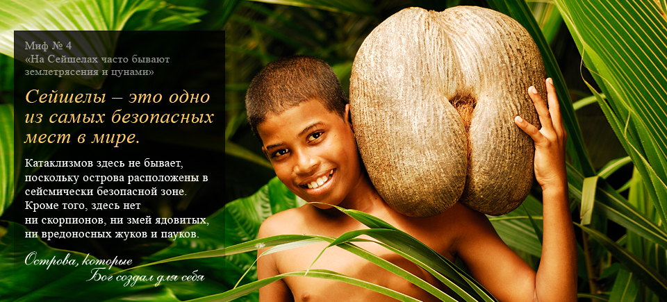 Seyclub for Russia Seyclub for Russia